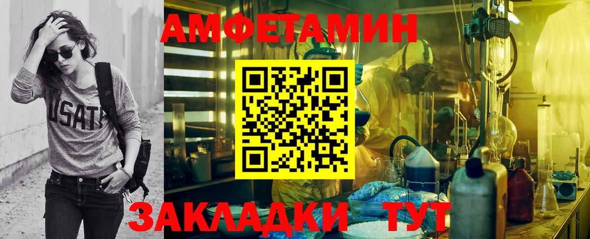 Метамфетамин пудра Новый Уренгой