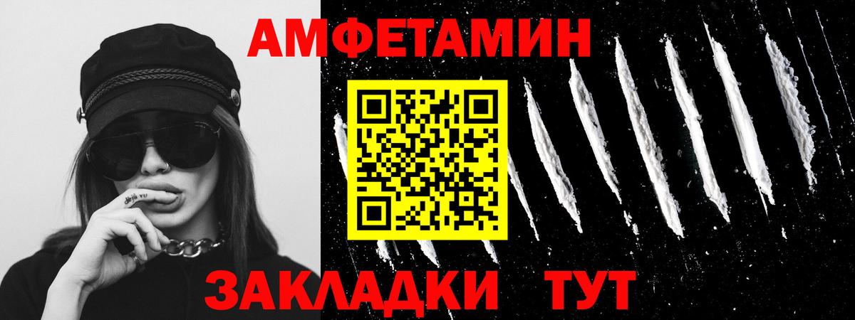 Метамфетамин винт  Вход с VPN  Новый Уренгой 