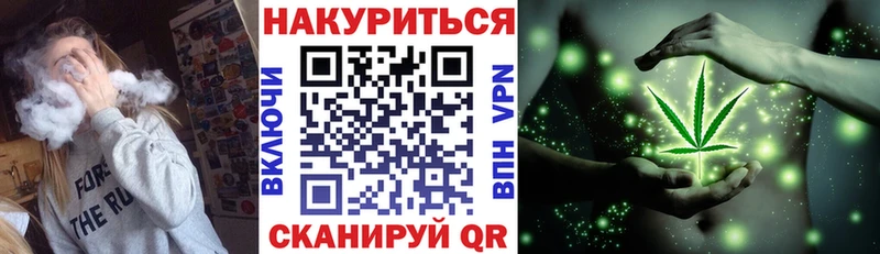 Каннабис конопля Новый Уренгой