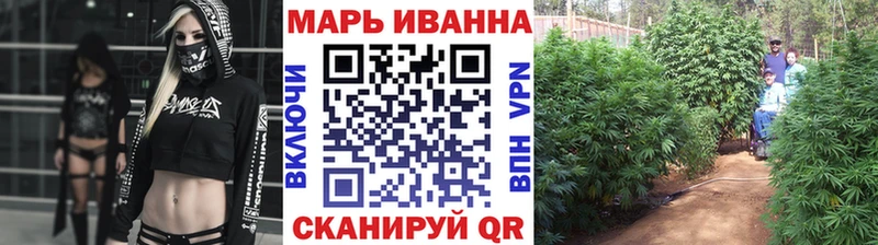 Каннабис сатива  МЕГА ссылка  Новый Уренгой 